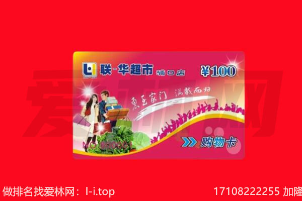 泰安购物卡回收.jpg