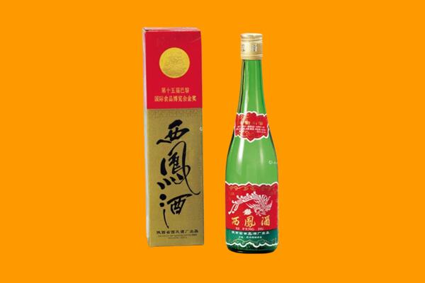 泰安西凤酒回收.jpg